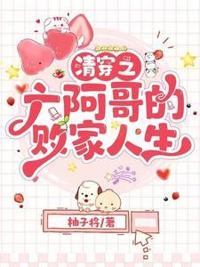 自己的老婆自己养笔趣阁