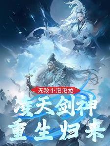 腹黑总裁宠妻忙全文免费阅读