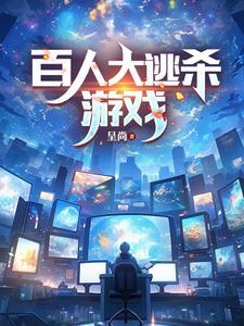 腹中