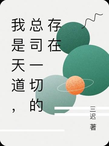 重生之设计人生在线阅读