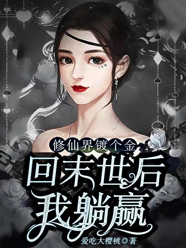 神奇宝贝之武神降临在线观看