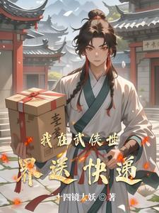神奇宝贝之武藏