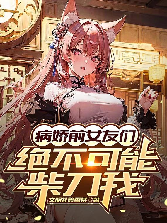 稻粱谋的意思