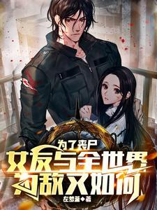 稻粱谋典故