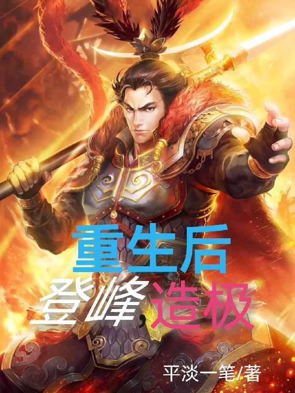 君看随阳雁 各有稻粱谋