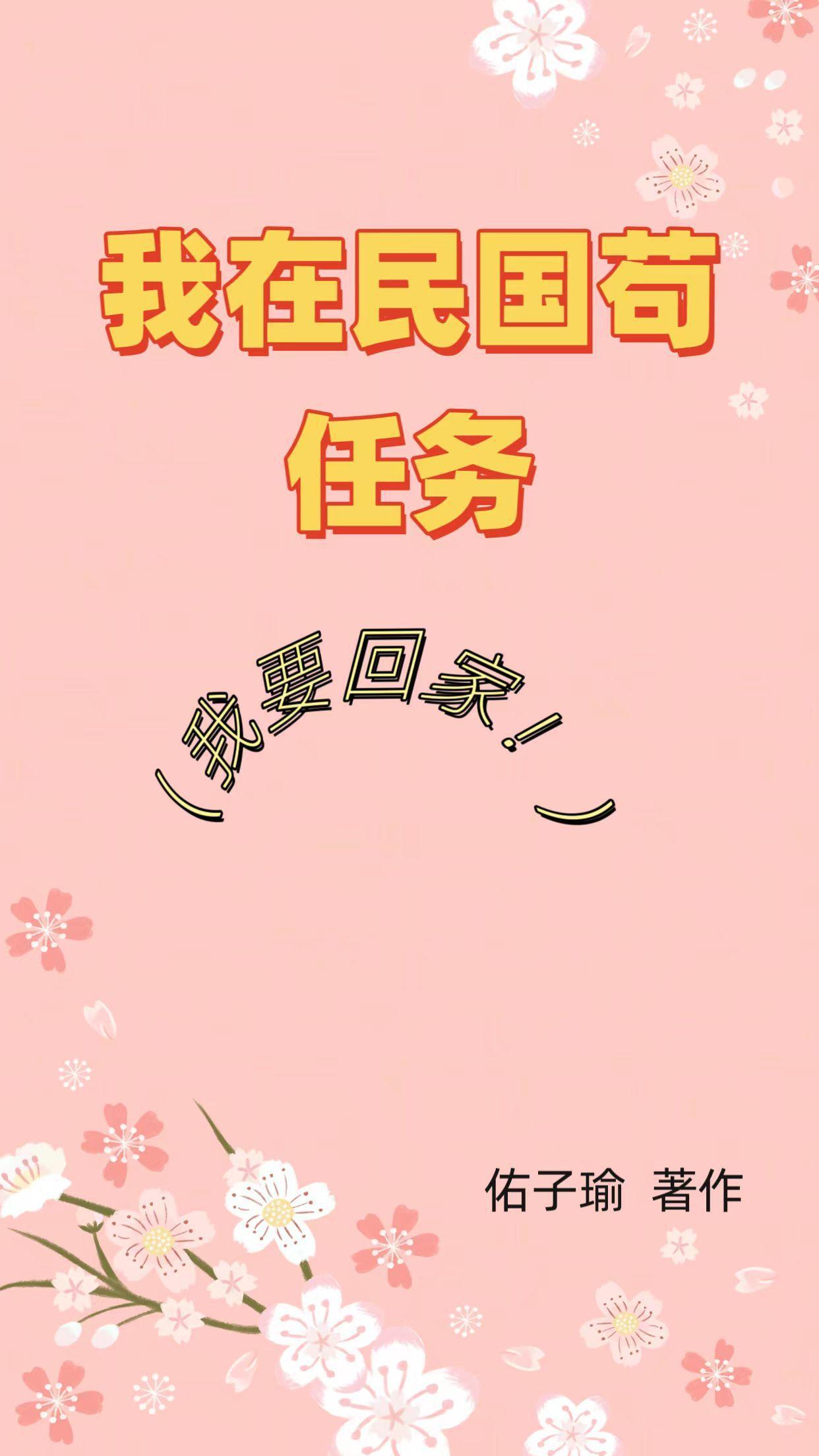 老妖精消防工程师