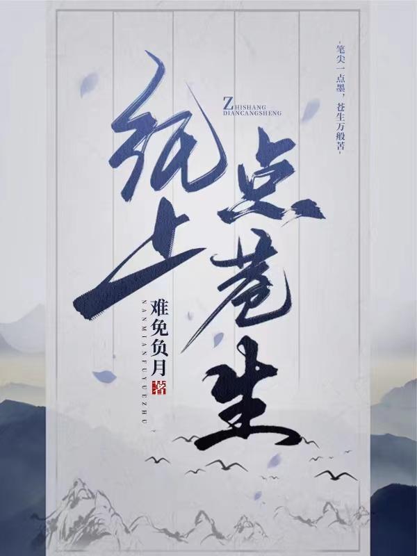 绝望监牢 百度百科