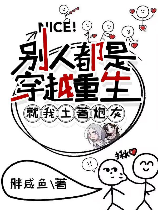 绝望监牢百科