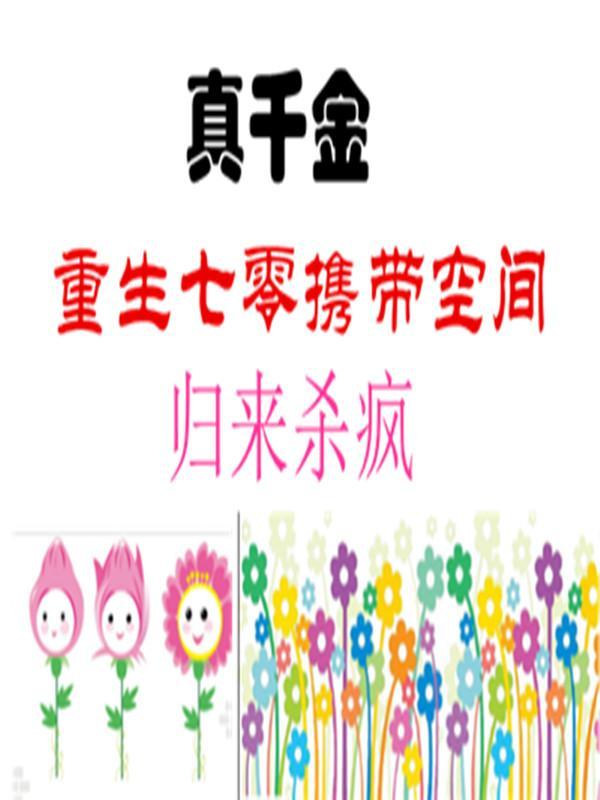 绝望监牢是什么游戏