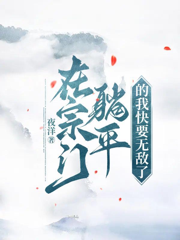 绝望监牢是哪个公司的
