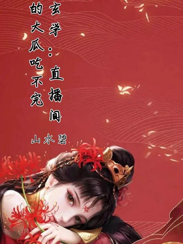 绝望监牢最新