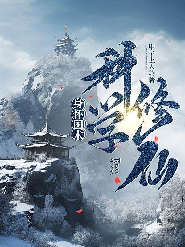 唯有长安