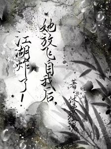 乾坤葫芦的作用