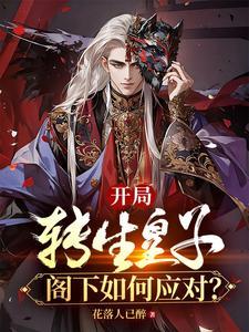 假公主回归免费漫画