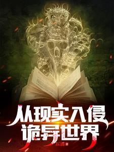 仙君梦归