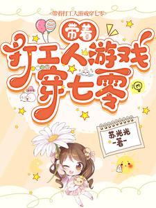 城市中产