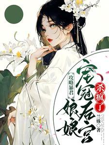 修真魔法师传奇