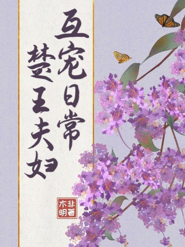 她那么软无防盗章