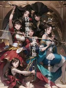 亲爱的匹诺曹全文免费阅读