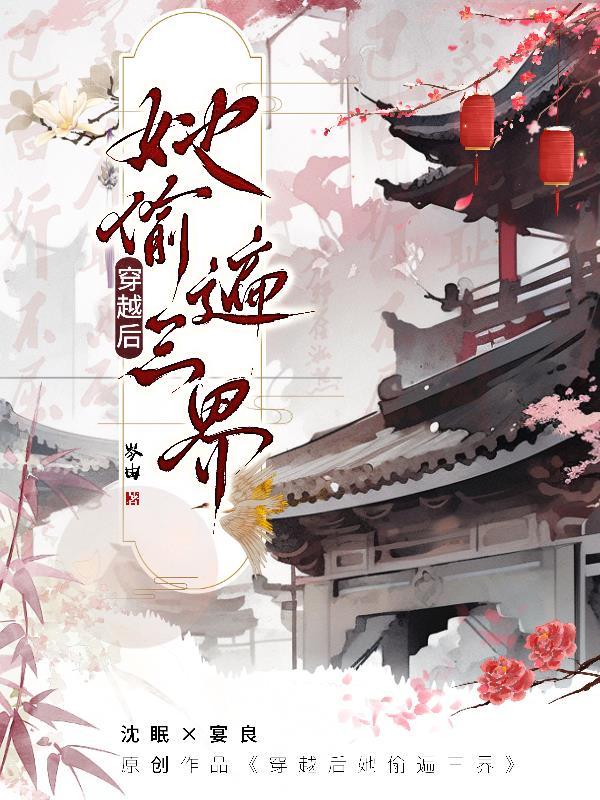 金玉王朝峥嵘全文阅读