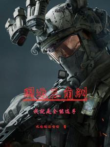 不及你甜by荒川黛