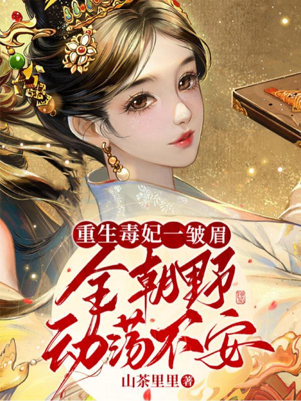 不及你甜完整版免费全文阅读