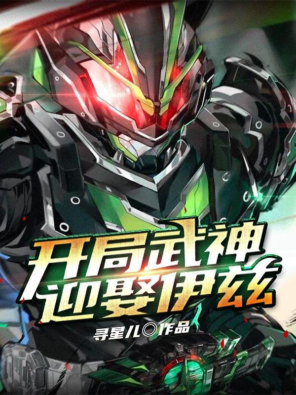 不及你甜by荒川黛TXT