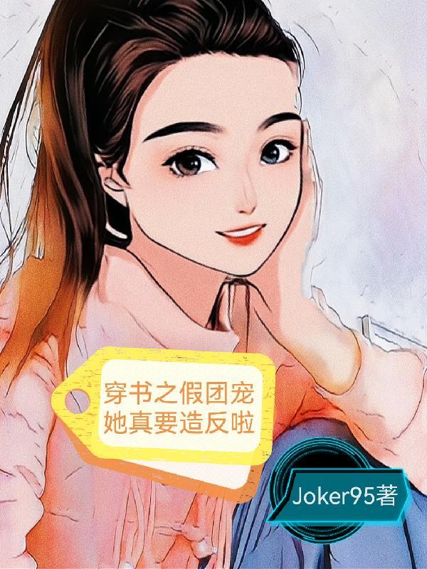 不及你甜免费阅读