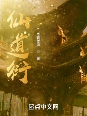 家里有鹅蛇敢来吗