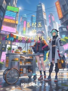 家里有鹅五军番外