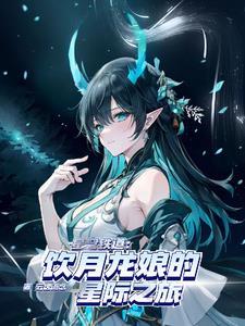 鬼见我都觉得刺激主角