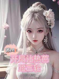 鬼见我都觉得刺激 小猫不爱叫百度