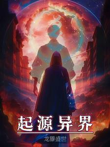 鬼见我都觉得刺激首发哪里