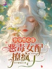 在平行世界吃着炸鸡 吃青梅酱呀