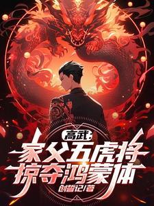 在平行世界吃着炸鸡TXT