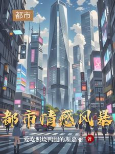 在平行世界吃着炸鸡cp是谁