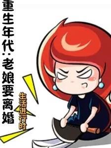 在平行世界吃着炸鸡好看吗
