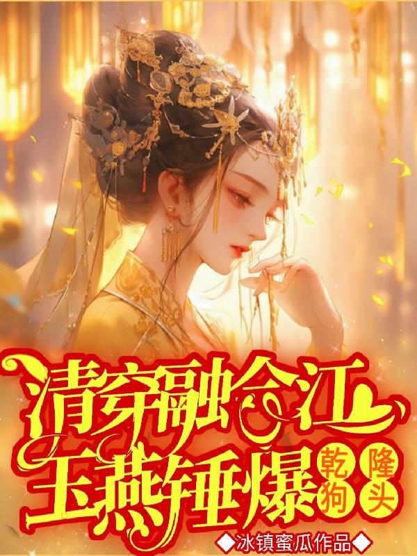 周五夜放克虚空恶魔模组