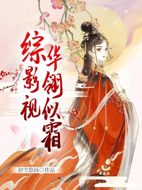 这个alpha太高冷