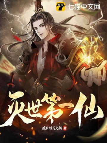 魔鬼的体温免费阅读