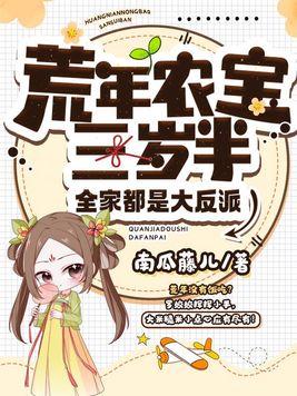 绝美女神变奴隶