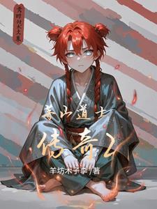 疯狗加三攻什么时候出现