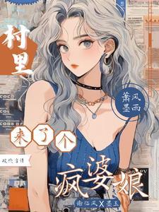 疯狗加三是双洁吗