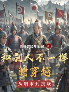 风起时空门免费阅读全文