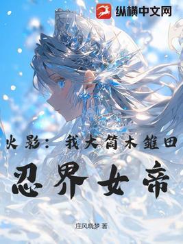 天道求你走上人生巅峰剧透