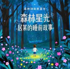 小国寡民使有什伯之器原文翻译