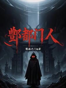 小国寡民使有什伯之器