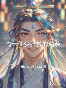 小国寡民原文