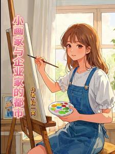 猎光by靡宝