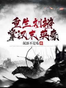 火影最闪亮的星 络玖